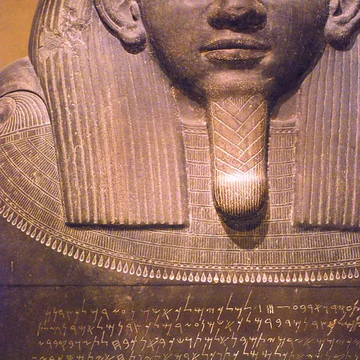 Portrait of Eshmunazar II