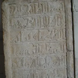 Portrait of Abu Darda