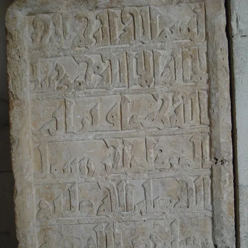 Portrait of Abu Darda