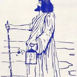 Portrait of Abderrahman El Mejdoub