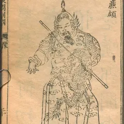 Portrait of Lian Po