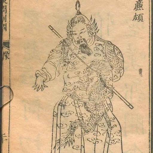 Portrait of Lian Po