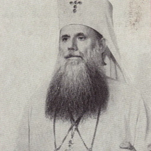 Portrait of Patriarch Justinian of Romania