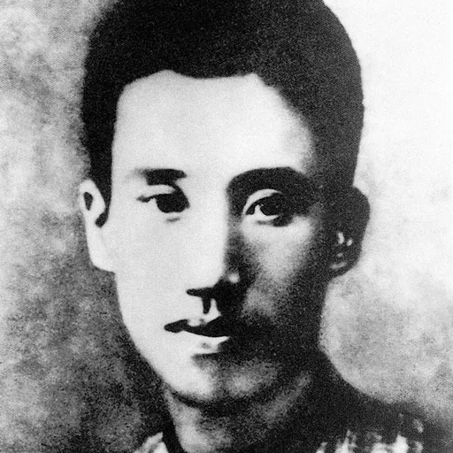 Portrait of Peng Pai