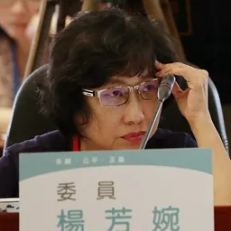 Portrait of Yang Fang-wan