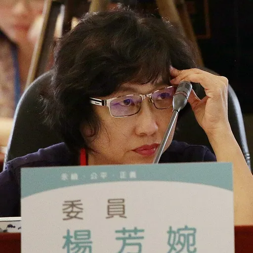 Portrait of Yang Fang-wan