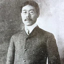Portrait of Tetsu Tamura
