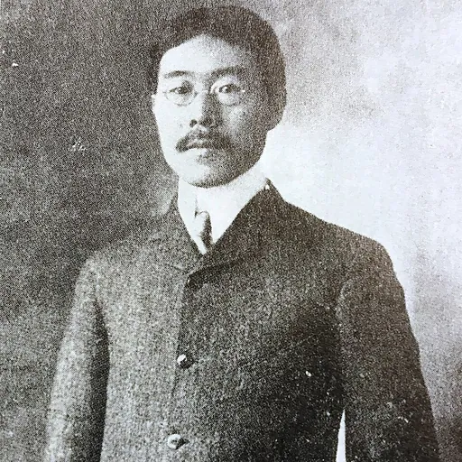 Portrait of Tetsu Tamura