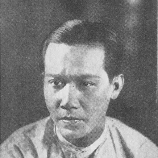 Portrait of Khin Maung Yin