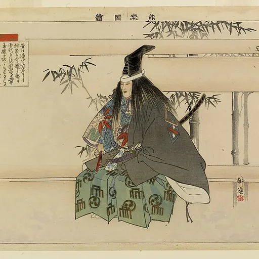 Portrait of Minamoto no Tomonaga