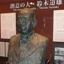 Portrait of Michio Suzuki