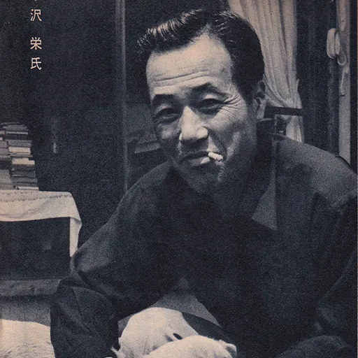 Portrait of Eitarō Ozawa