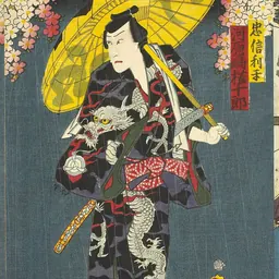 Portrait of Ichimura Uzaemon XI