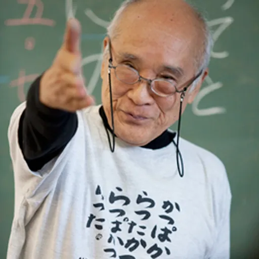 Portrait of Shuntarō Tanikawa