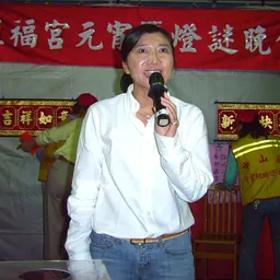Portrait of Chen Yu-mei