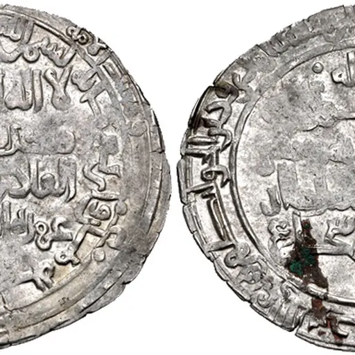 Portrait of Sultan al-Dawla
