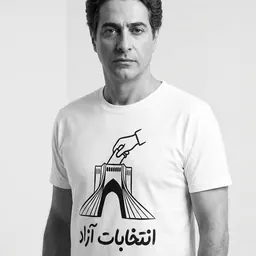 Portrait of Homayoun Shajarian