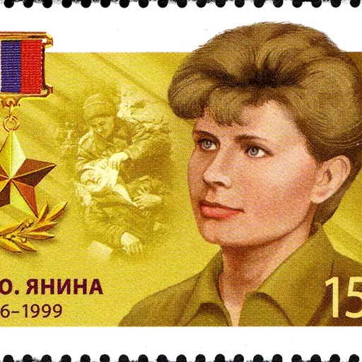 Portrait of Irina Yanina