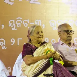 Portrait of Manorama Mohapatra