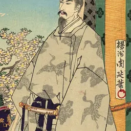 Portrait of Nintoku