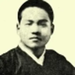 Portrait of Na Do-hyang