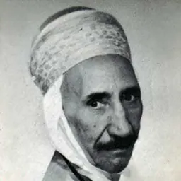 Portrait of Sheikh Hamada