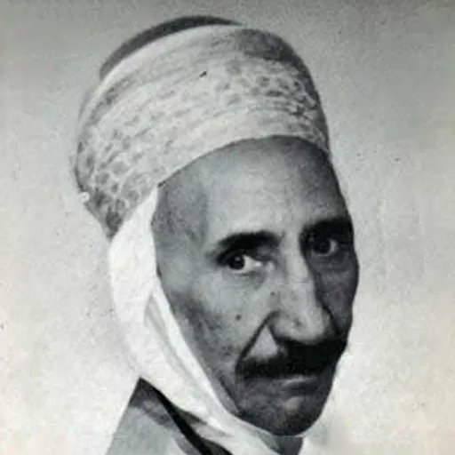 Portrait of Sheikh Hamada