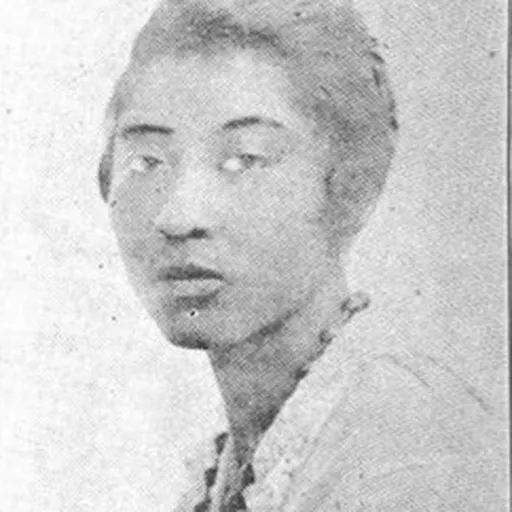 Portrait of A. C. Bilbrew