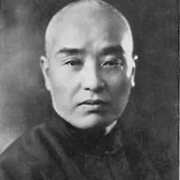 Portrait of Rong Zongjing