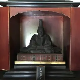 Portrait of Ichijō Akiyoshi