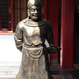 Portrait of Wei Changhui