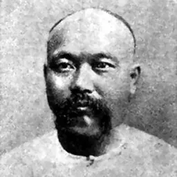 Portrait of Liu Buchan