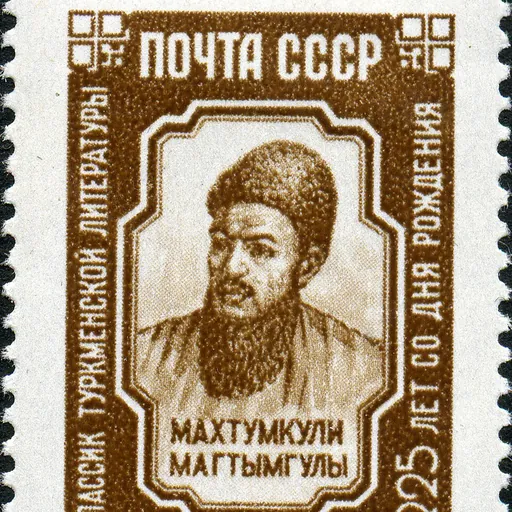 Portrait of Magtymguly Pyragy