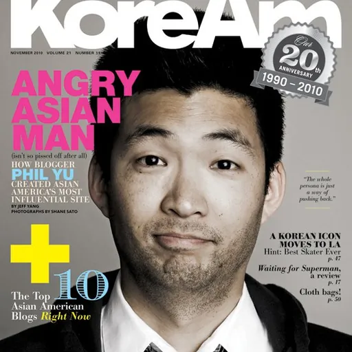Portrait of Phil Yu