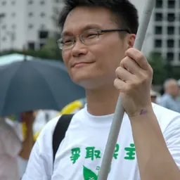 Portrait of Fung Wai Kwong