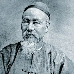 Portrait of Chen Lanbin