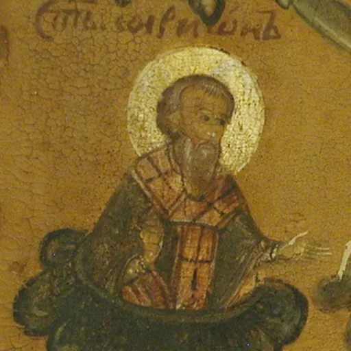 Portrait of Hilarion of Kyiv