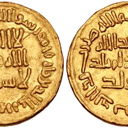 Portrait of Sulayman ibn Abd al-Malik
