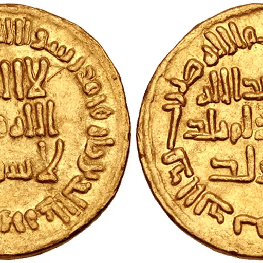 Portrait of Sulayman ibn Abd al-Malik