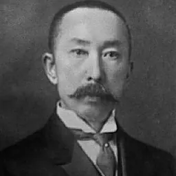 Portrait of Tokitoshi Taketomi