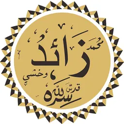 Portrait of Zaid Wakhshi