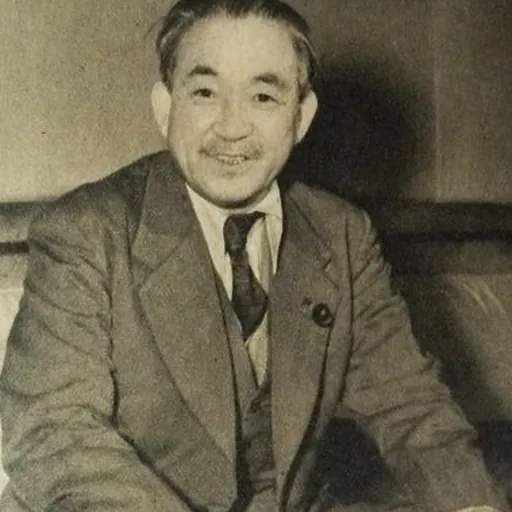 Portrait of Mosaburō Suzuki