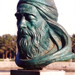 Portrait of Kamal ad-Din Ismail
