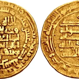 Portrait of Yusuf ibn Abi'l-Saj