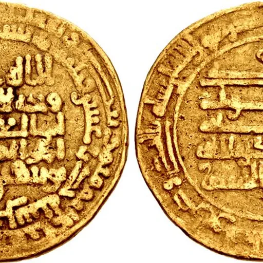Portrait of Yusuf ibn Abi'l-Saj