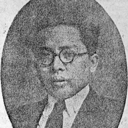 Portrait of Inoe Perbatasari