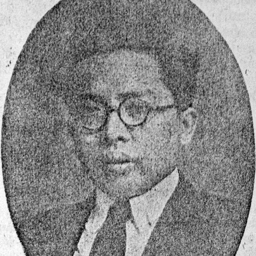 Portrait of Inoe Perbatasari
