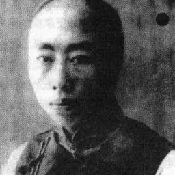 Portrait of Pujun
