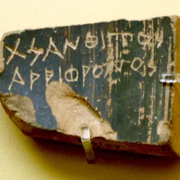 Portrait of Xanthippus