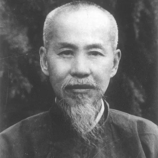 Portrait of Xiong Shili